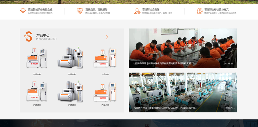塞維斯-(2)_02.jpg
